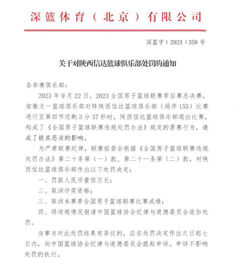 马扎里过去习惯踢三中卫阵型，但在重返那不勒斯执教后一直使用433阵型。